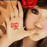 C c 、咹