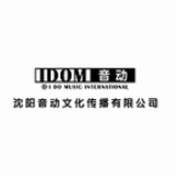 音动文化录音棚