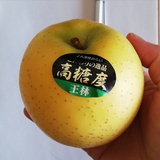 石榴！石榴！