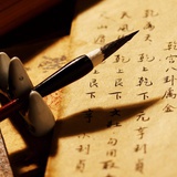 居舜