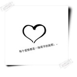 阿夏米，兔