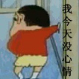再见二丁目