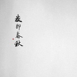 月桂树飘香