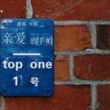 自由渡