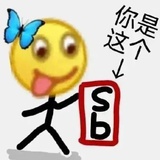 菠萝小吹吹