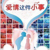 珉间喜剧