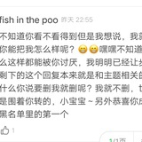 不知道取名