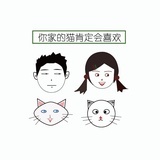 你家的猫会喜欢