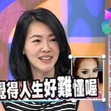 毛不易掉