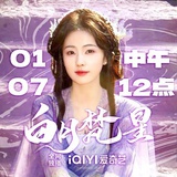 求大佬放过