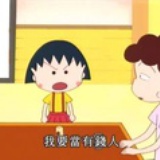榕