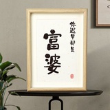 杨老板进化笔记