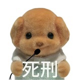 甜美刺客待机中