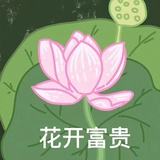 桀介～