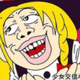 kruel