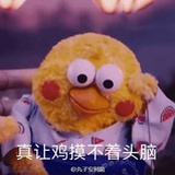 mumu酱