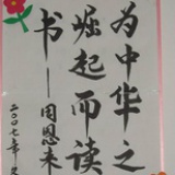 通识教育机构