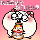 呼噜噜