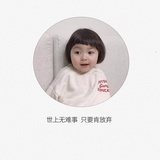 寒寒