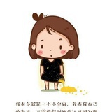 嗯哼