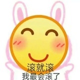 那能怎么办