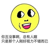 欣然于心