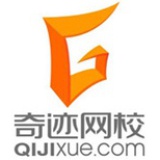 奇迹网校