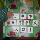 快乐的九月儿
