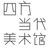 四方当代美术馆