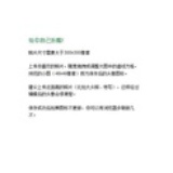 御风奔跑
