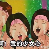 媛媛