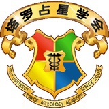 塔罗占星学会