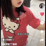 金蟾蟾