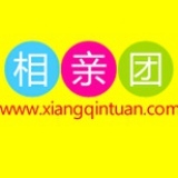 相亲团