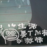 以梦为马