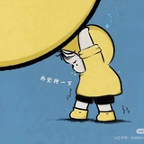 juju阿姨