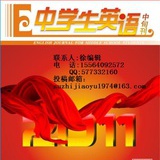 国家级教育期刊