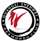 八步振威跆拳道