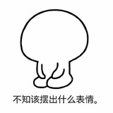 酒酿圆子