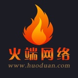 火端网络