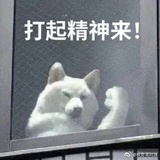 胖子