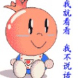 南诺