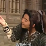 蘸糖