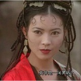 春光十三娘