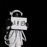 反