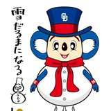 仿生電子廠囚徒