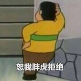 杨小回