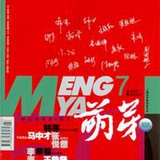 罗双双