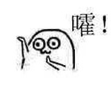 吨吨吨