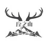 鹿之山